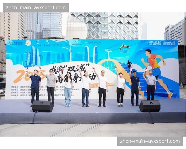 业余赛事信号接入城市体育内容平台 促进大众体育传播