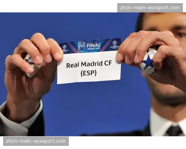 欧冠决赛门票抽签申请结束，全球申请数量超百万